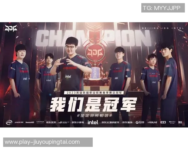 2026年3月份新闻和平精英专题深度解析JDG战队的实力与战术优势